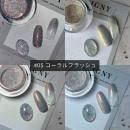 IGNY リフレクティブクリッター #05