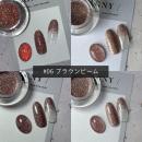 IGNY リフレクティブクリッター #06