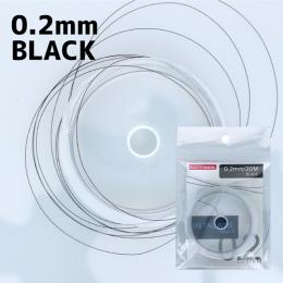 BN メタルワイヤー ブラック 0.2mm 20m MEW-8