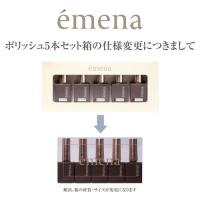 エメナ ウェービージェル 5色セット 0606-0610