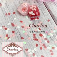 Charlon サクラ ミックス