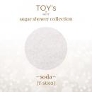 TOYsXINITY シュガーシャワーコレクション SU03 ソーダ