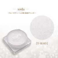 TOYsXINITY シュガーシャワーコレクション SU03 ソーダ