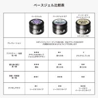 ageha ベースジェルモア 23g