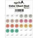 ageha カラーチャートシール Ver.3.7 30枚