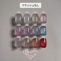 my&bee グロスフラッシュ001 8ml GS-001G