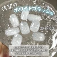 my&bee グロスフラッシュ002 8ml GS-002G