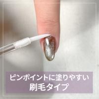 m.Soin ネイルケアオイル 6.5ml レモングリーンティー