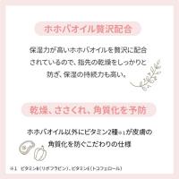 m.Soin ネイルケアオイル 6.5ml ホワイトティー