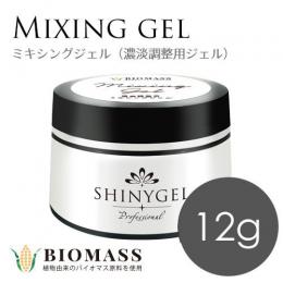 シャイニージェル バイオマスミキシングジェル 12g