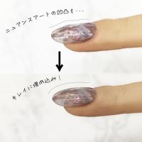 シャイニージェル フラットカバージェル 12g