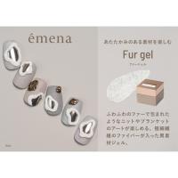 E-FU0011 エメナ ファージェル 0011