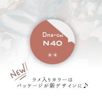 Dna Gel カラージェル 2.5g N36