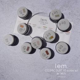 lem. コズミックダストコレクション 10色セット