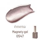 E-MG0547 エメナ マグネティジェル 0547