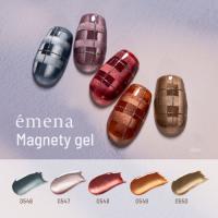 E-MG0547 エメナ マグネティジェル 0547