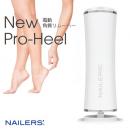 BN NEWプロヒール ホワイト NPHE-2W