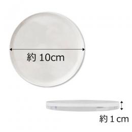 Bonnail アクリルクリアパレット 10cm