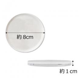 Bonnail アクリルクリアパレット 8cm