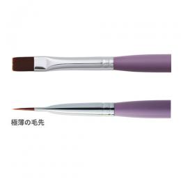 edit.ジェルブラシ グラデーション