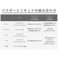 ネイルデダンス パウダー001コサックホワイト 100g