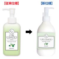 プリアンファ CCボディ&ハンドクリーム ジャスミン 260g