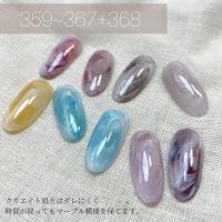 PRESTO カラージェル 2.7g 363