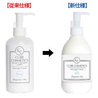 プリアンファ CCボディ&ハンドクリーム ラベンダー260g