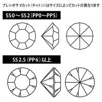 プレシオサ SS34 Vカットローズオパール 8P