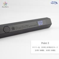 WSPT UV/LED パワースティックライト 6W アイスブルー