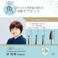 BN EF ダイヤボール ミディアム HMB-21