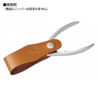 光 刃先用革ケース キャメル