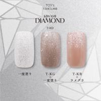 TOYsXINITY 極みダイヤモンド 5g