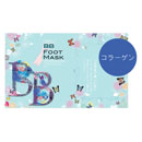 フットマスク 20ml コラーゲン