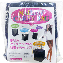 BN ネイリストキャリーバッグ