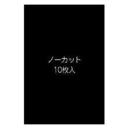 ホルベイン チェルシー ネイルテンプレート NT-00