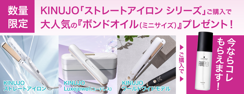 ｷﾇｰｼﾞｮｷｬﾝﾍﾟｰﾝ