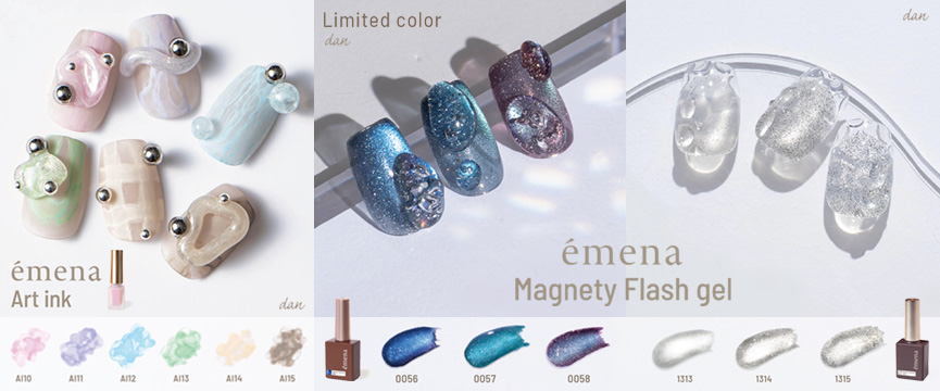 emene202505