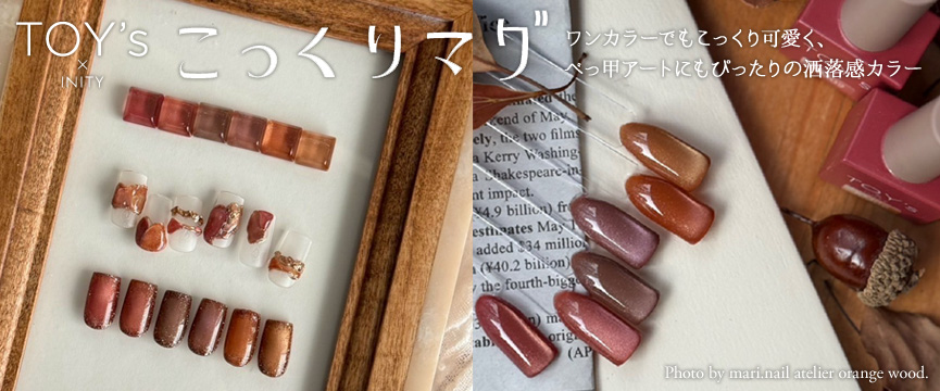 HBAZ10月新商品