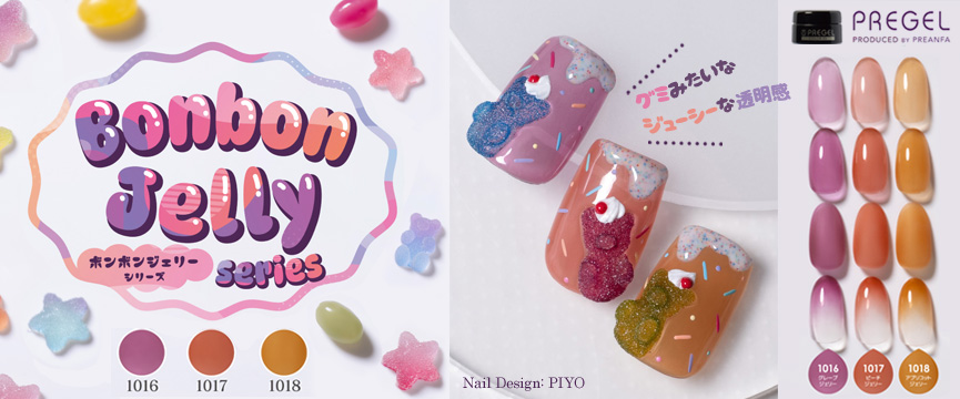 ﾌﾟﾘｼﾞｪﾙ202501