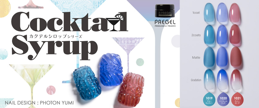 ﾌﾟﾘｼﾞｪﾙ202502