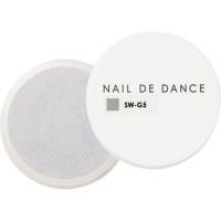 ネイルデダンス パウダー スウィング 20g SW-G5