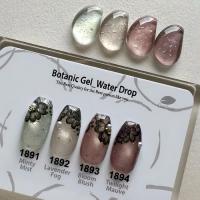 アイスジェル ウォータードロップボタニック 3g 1893