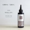 WSPT torta ベースジェル100g