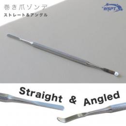 WSPT 巻き爪ゾンデ ストレート&アングル 日本製