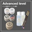 ベトロ ジェル検定キット(上級) VJJ-KIT3