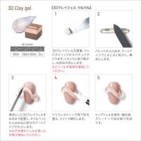 E-TC0912 エメナ 3Dクレイジェル 0912