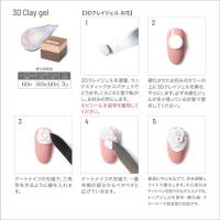 E-TC0912 エメナ 3Dクレイジェル 0912