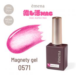 E-MG0571 エメナ マグネティジェル 0571