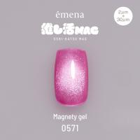 E-MG0571 エメナ マグネティジェル 0571